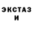 Ecstasy бентли Astin Hokage
