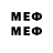 Меф mephedrone Godara 2op