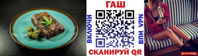 Cannafood марихуана Зеленогорск