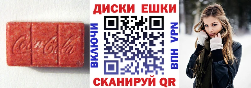 ЭКСТАЗИ 280 MDMA  купить наркотики цена  Зеленогорск 