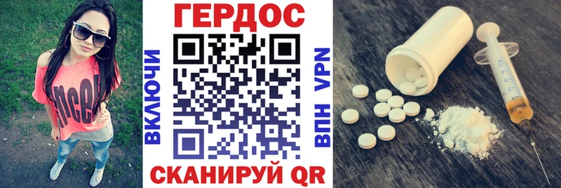 купить закладку  Зеленогорск  ГЕРОИН VHQ 
