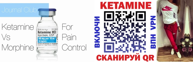 КЕТАМИН ketamine  Зеленогорск 