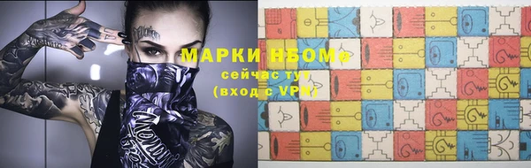 эйфоретик Абаза