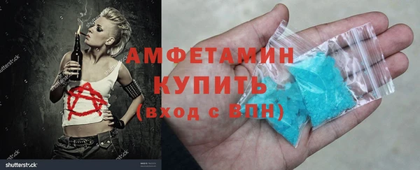 мефедрон Алзамай