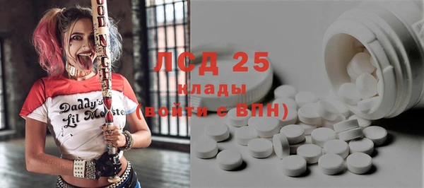 меф VHQ Абинск