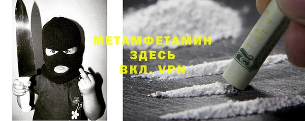 меф VHQ Абинск