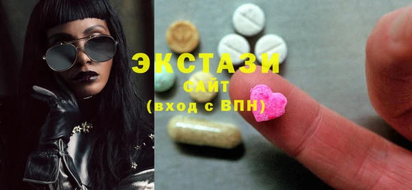MDMA Алексин