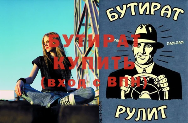 меф VHQ Абинск
