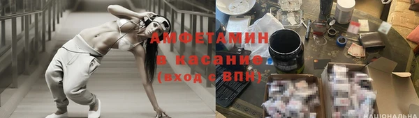 мефедрон Алзамай