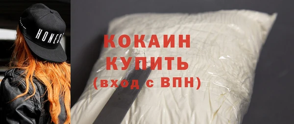 эйфоретик Абаза