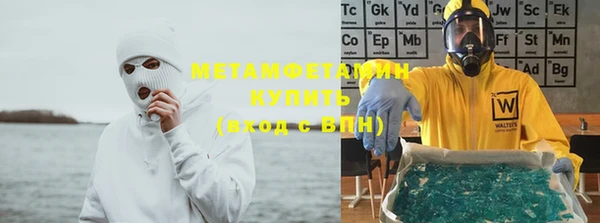 мефедрон Алзамай