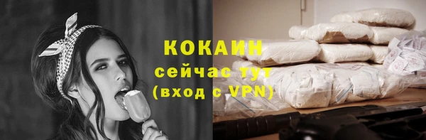 меф VHQ Абинск