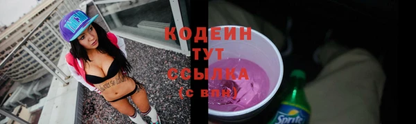 MDMA Россошь