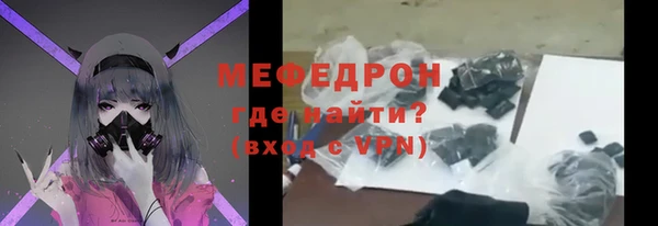 скорость Абдулино