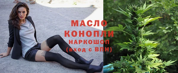 экстази Рославль