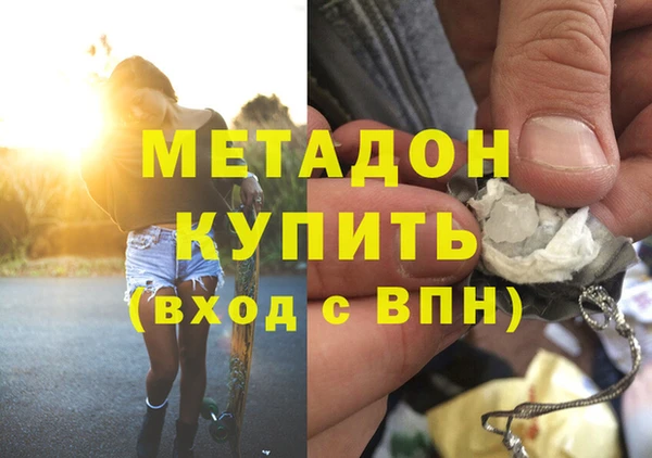 MDMA Алексин