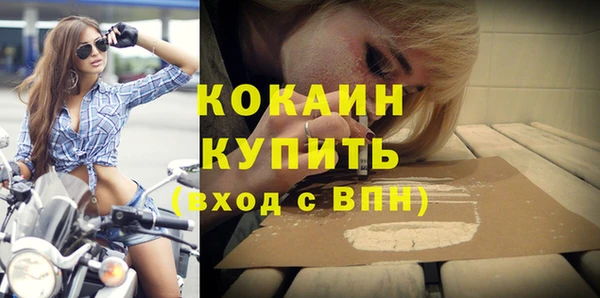 меф VHQ Абинск