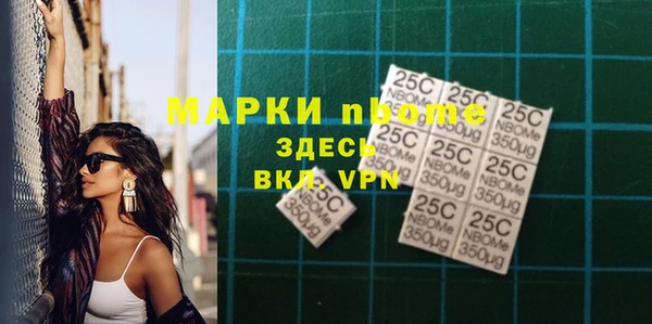 эйфоретик Абаза
