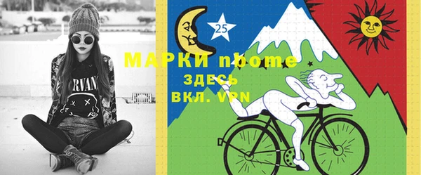 меф VHQ Абинск