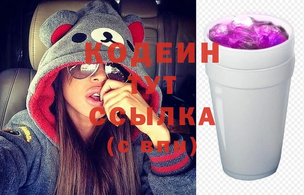 скорость Абдулино