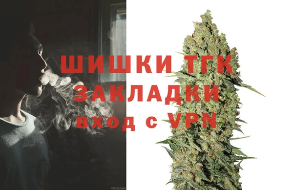 мефедрон Алзамай