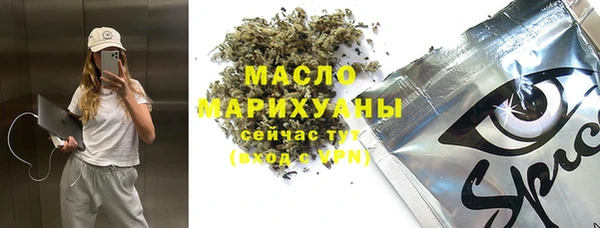 меф VHQ Абинск