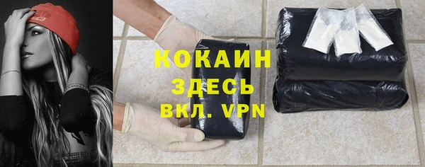 скорость Абдулино