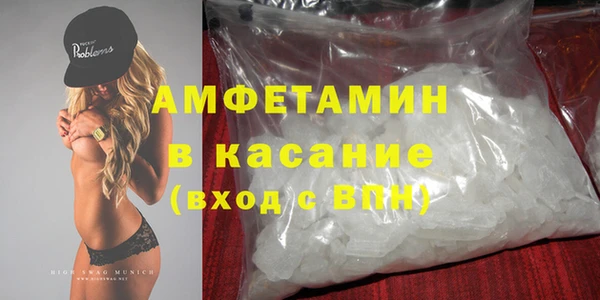 меф VHQ Абинск