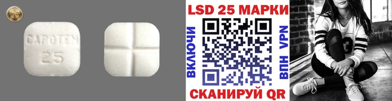LSD-25 экстази ecstasy  Зеленогорск 