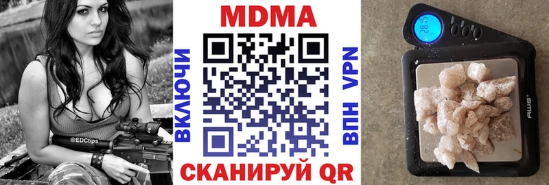 KRAKEN как зайти  Зеленогорск  MDMA crystal 