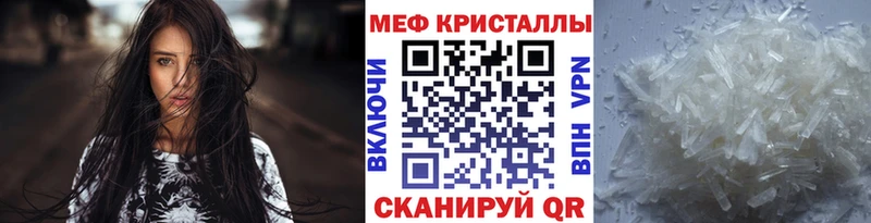 МЯУ-МЯУ кристаллы  KRAKEN вход  Зеленогорск 