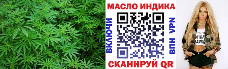 Дистиллят ТГК THC oil  Зеленогорск 