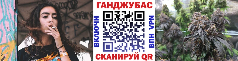 площадка официальный сайт  Зеленогорск  Бошки марихуана SATIVA & INDICA 